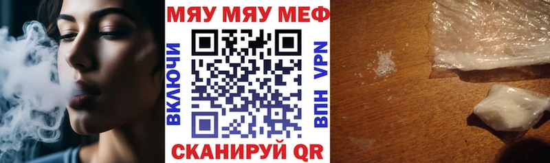 Цена Дорогобуж Alpha-PVP  Бутират  Cocaine 