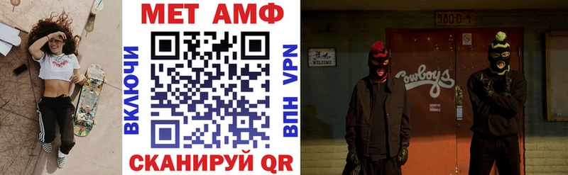 закладка Дорогобуж Amphetamine 98%