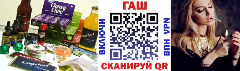 Canna-Cookies конопля  Дорогобуж 