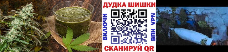 Печенье с ТГК марихуана Дорогобуж