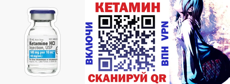 хочу наркоту  Дорогобуж  kraken маркетплейс  Кетамин VHQ 