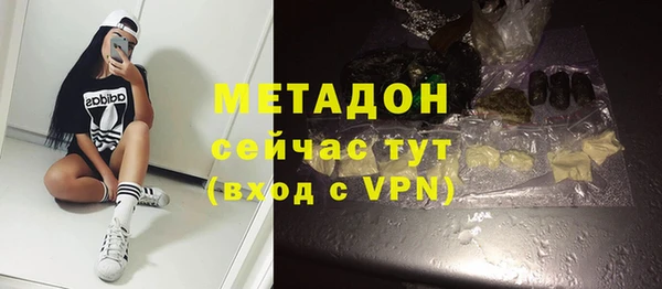 кокаин Белокуриха