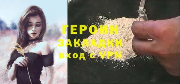 MESCALINE Белоозёрский
