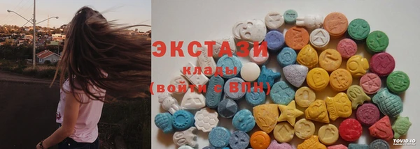 MESCALINE Белоозёрский