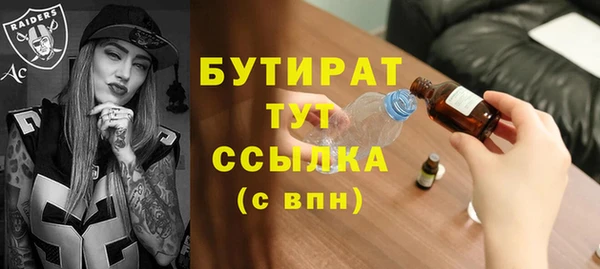 кокаин Белокуриха