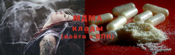 кокаин Белокуриха