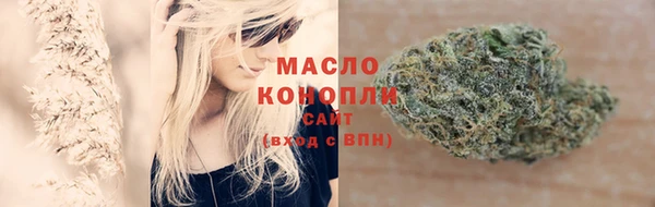 кокаин Белокуриха
