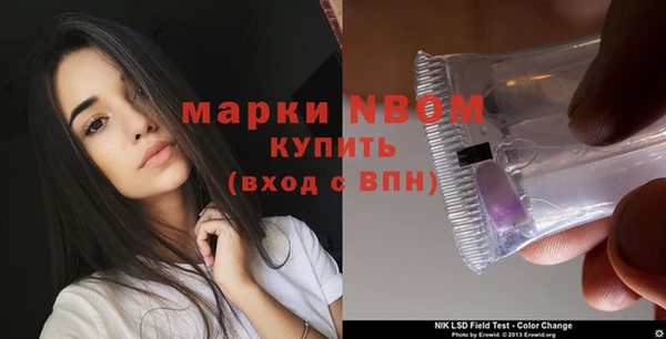 MESCALINE Белоозёрский