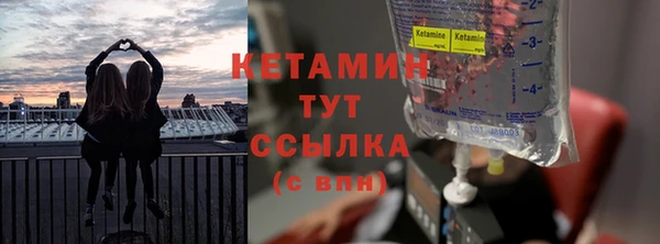 MESCALINE Белоозёрский