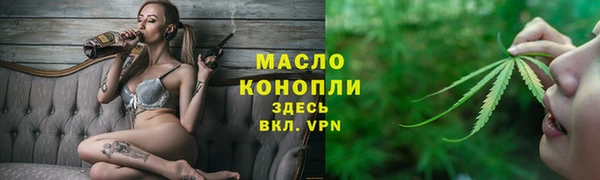кокаин Белокуриха