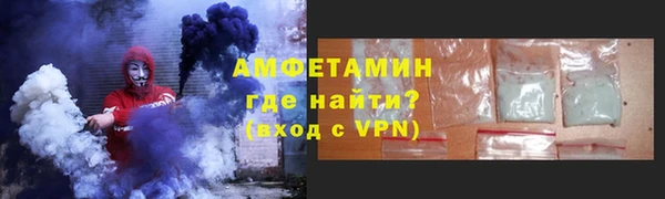 бошки Новокубанск