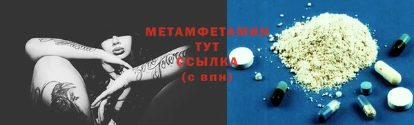 MESCALINE Белоозёрский