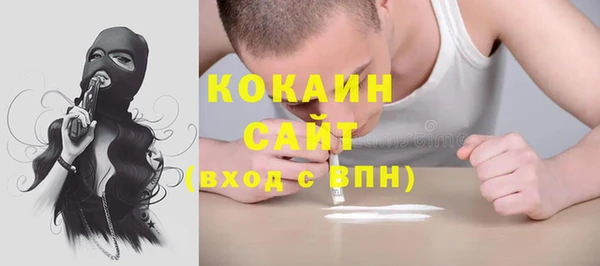 кокаин Белокуриха