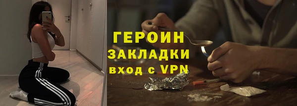 мескалин Новозыбков