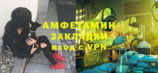 кокаин Белокуриха
