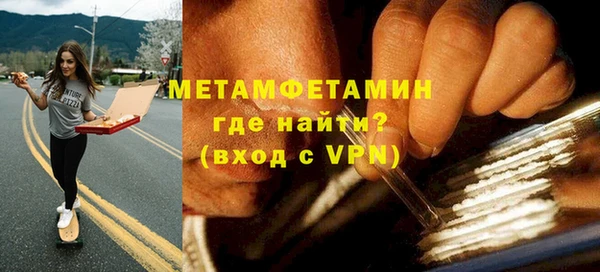 кокаин Белокуриха