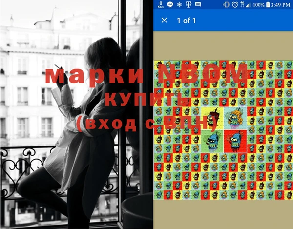 MESCALINE Белоозёрский