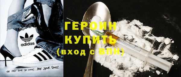 MESCALINE Белоозёрский