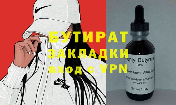 MESCALINE Белоозёрский