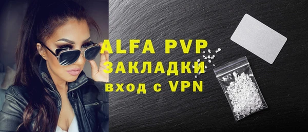 a pvp Беломорск