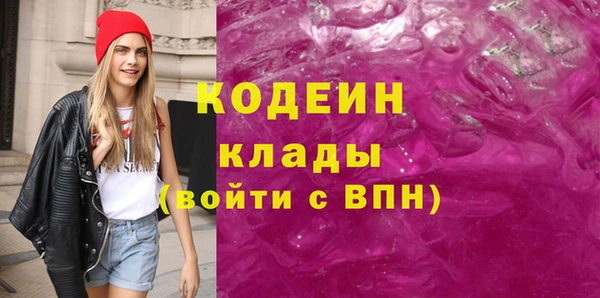 кокаин Белокуриха