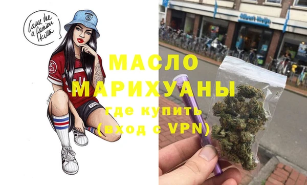кокаин Белокуриха