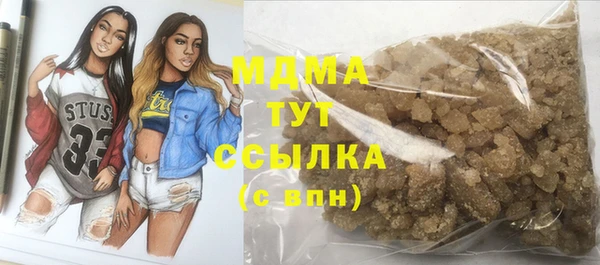 кокаин Белокуриха