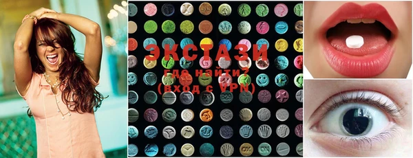 MESCALINE Белоозёрский