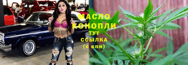 кокаин Белокуриха
