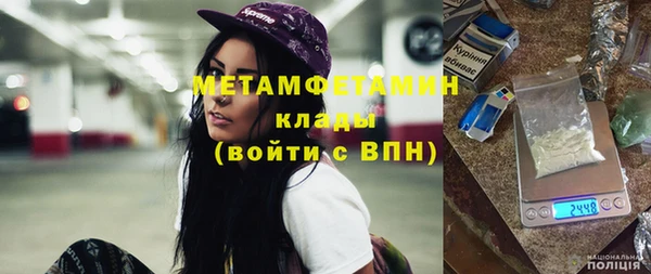 кокаин Белокуриха