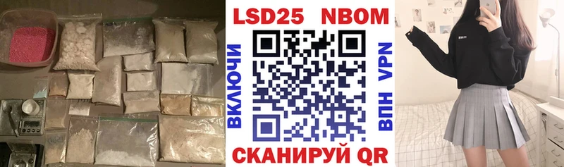 где купить   Дорогобуж  LSD-25 экстази кислота 