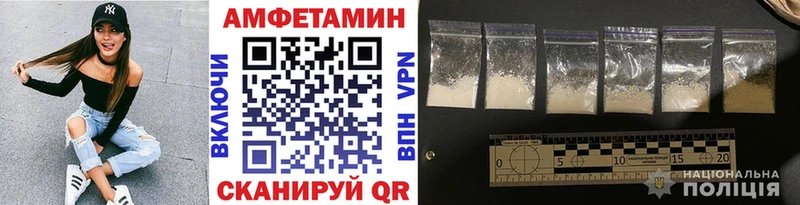 Метамфетамин пудра  Дорогобуж 