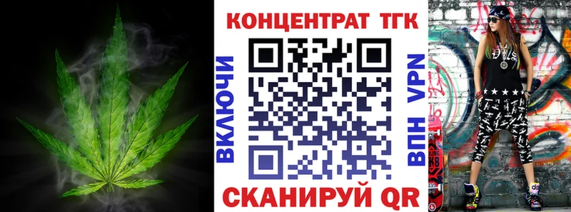 где купить   Дорогобуж  OMG ссылки  Дистиллят ТГК гашишное масло 